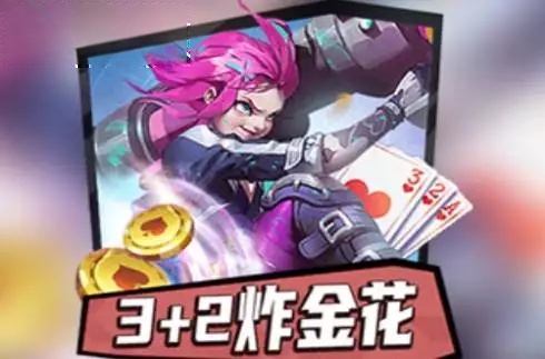 3+2 Three Cards