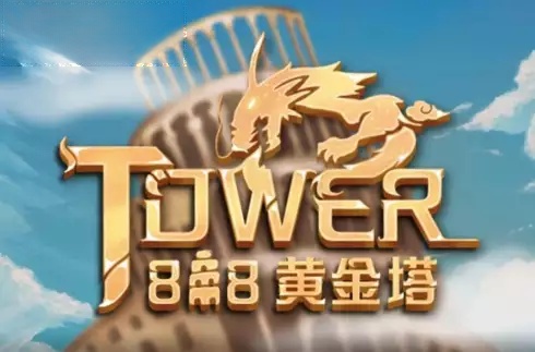 888 Tower