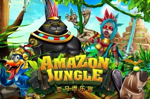 Amazon Jungle