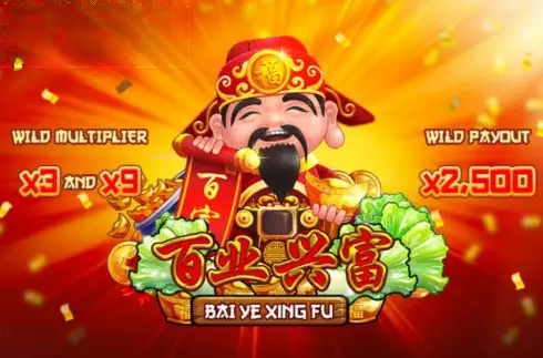 Bai Ye Xing Fu