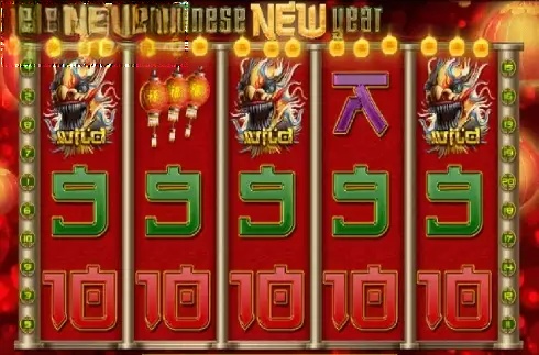 Chinese New Year (XIN Gaming)