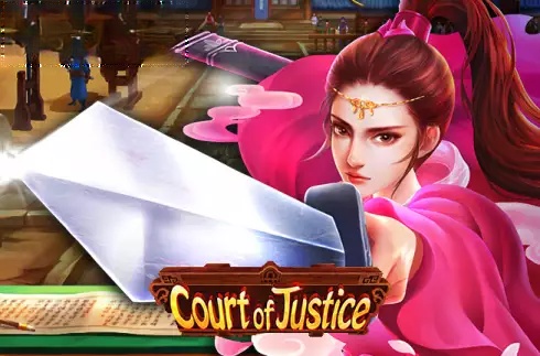 Court of Justice
