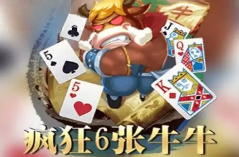 Crazy Six Cards Bull KX