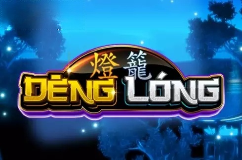 Deng Long