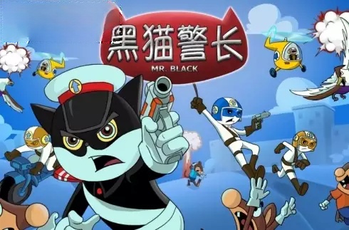 Detective Black Cat