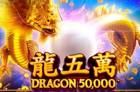 Dragon 50000