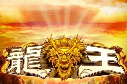Dragon King (Jumbo Games)