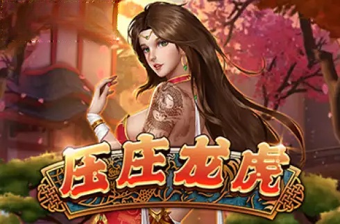 Dragon Tiger (Iconic Gaming)