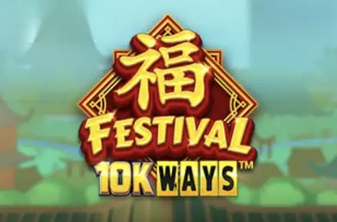 Festival 10K Ways