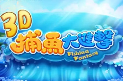 Fishing Fantasy