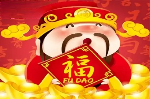 Fortune God