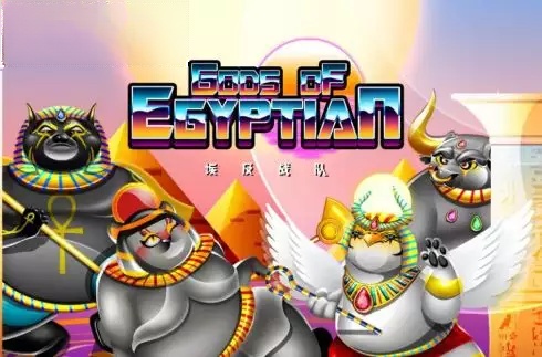 God Of Egyptian