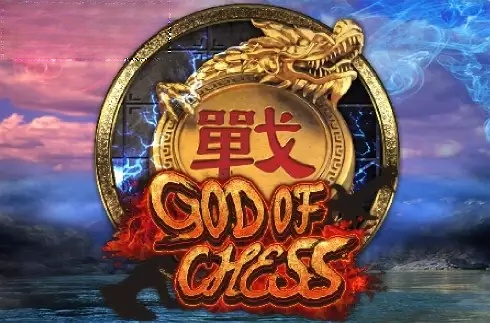 God of Chess