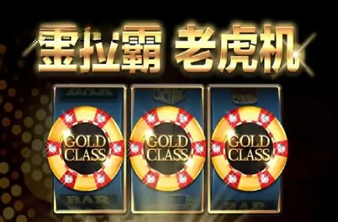 Gold Class