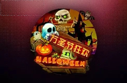 Halloween (Triple Profits Games)