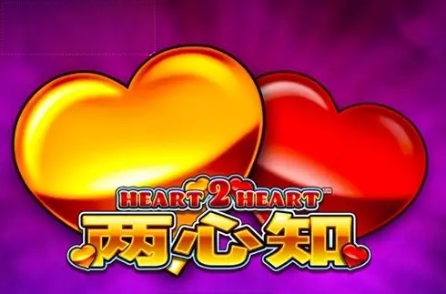 Heart 2 Heart