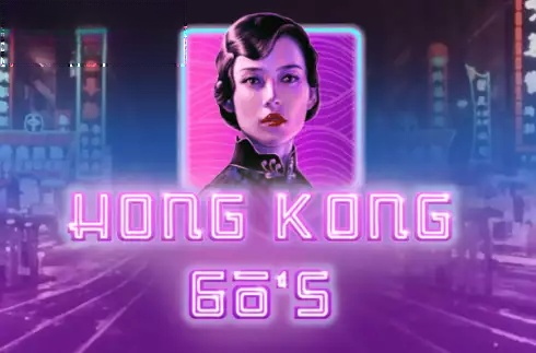 Hong Kong 60s