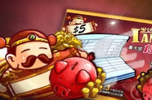 I A'm Rich