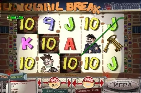 Jail Break