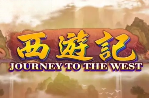 Journey To The West (Micro Sova)