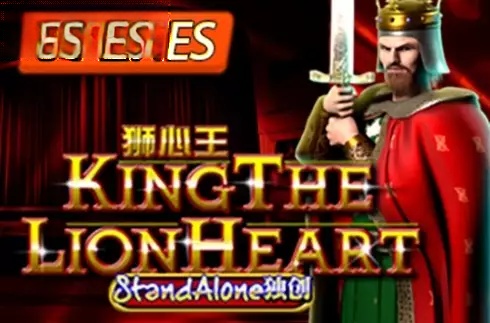King The Lion Heart SA