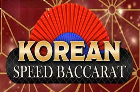 Korean Speed Baccarat