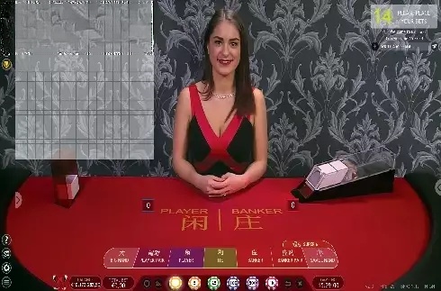 Live Baccarat (Pragmatic Play)
