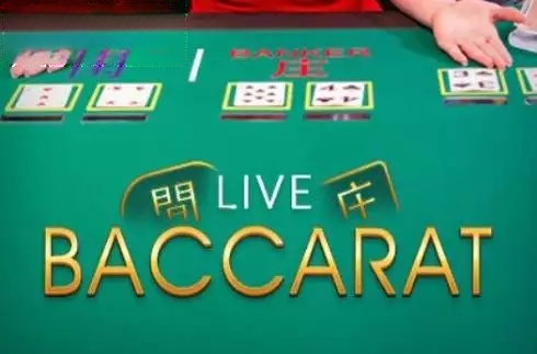 Live Baccarat (Skywind Group)