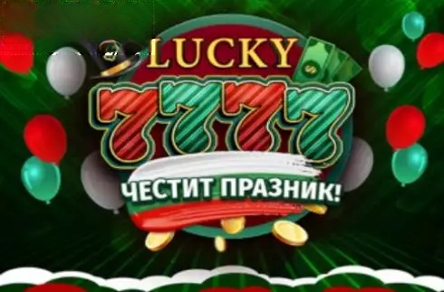 Lucky 7777 3 March