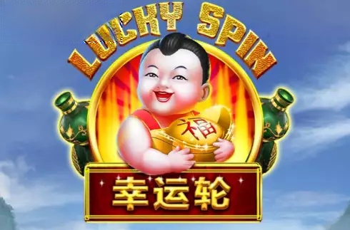 Lucky Spin (Aspect Gaming)