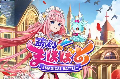 Magical Battle