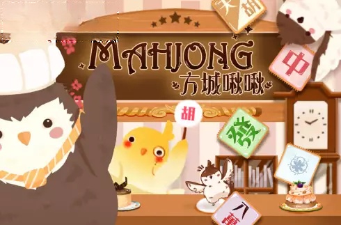 Mahjong (All Way Spin)