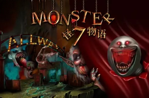 Monster 7
