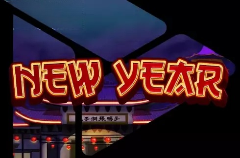 New Year (Playnova)