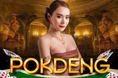 Pok Deng (Ebet)