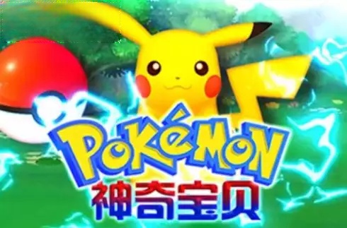 Pokamon