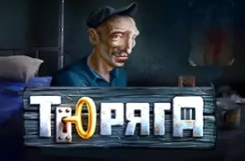 Prison