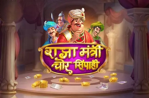 Raja Mantri Chor Sipahi