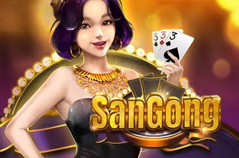 Sangong