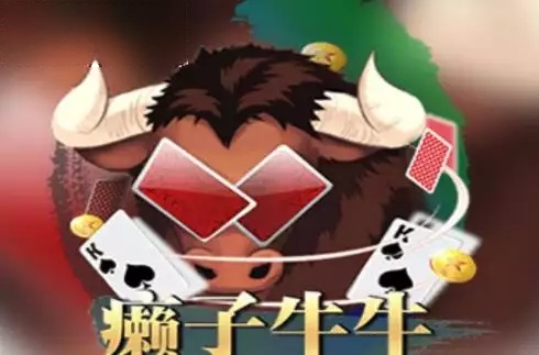 See Cards Bull