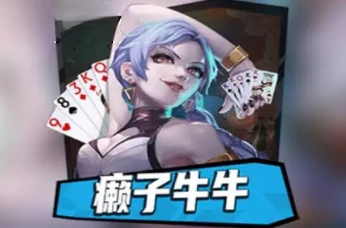 See Cards Bull V8