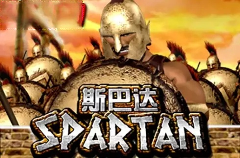 Spartan