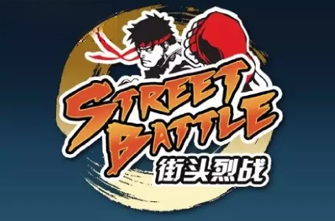 Street Battle