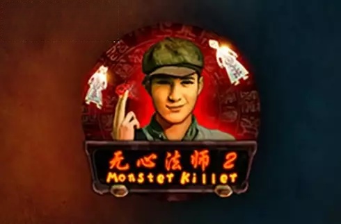 The Monster Killer
