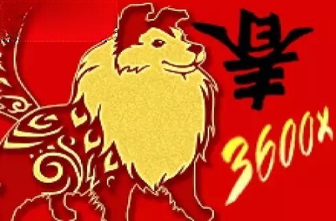 The Wishing Dog