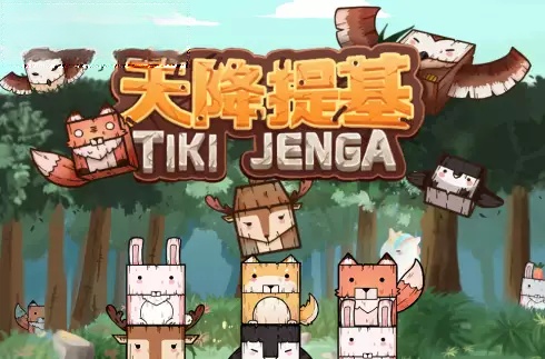 Tiki Jenga