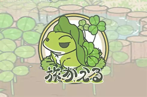 Travel Frog
