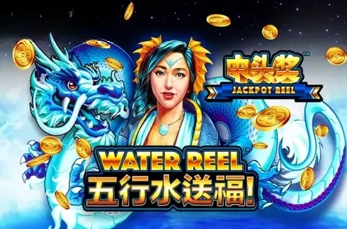 Water Reel