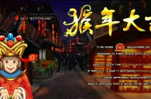 Year of the monkey (TopTrendGaming)