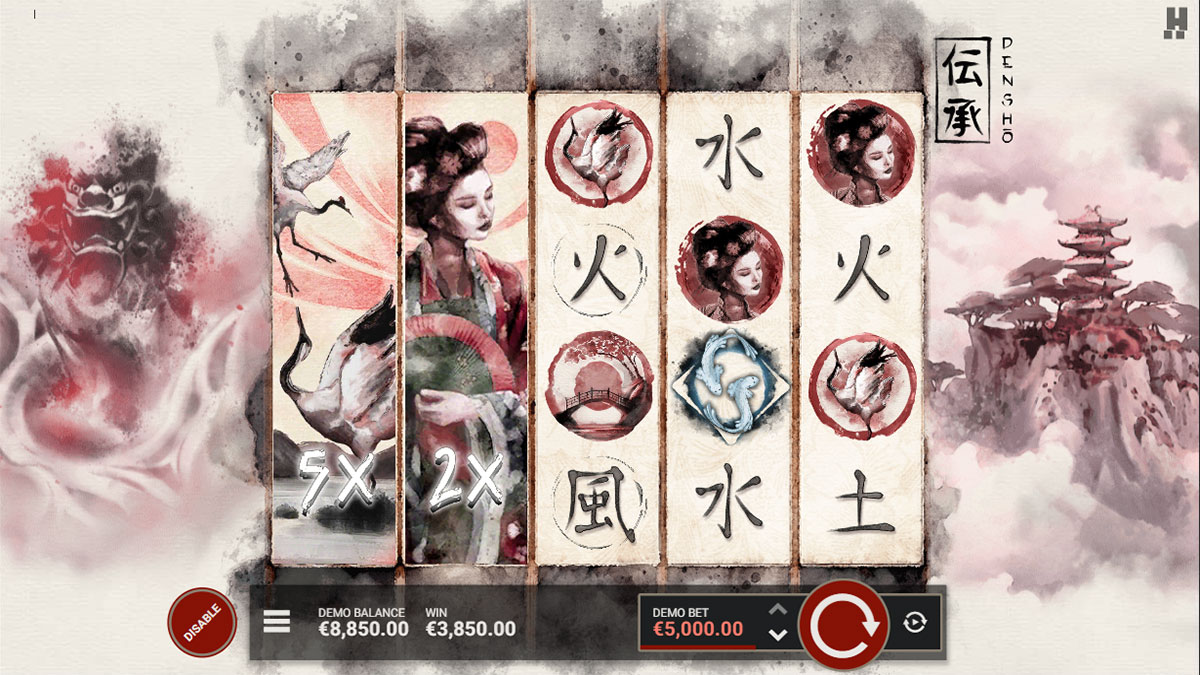 Densho screenshot